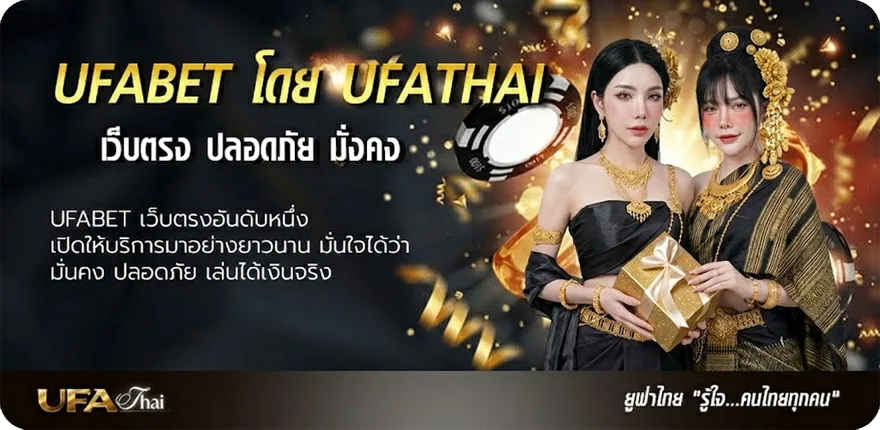 Banner 13รับ100ทํา300 แรง — แทงบอลออนไลน์ คาสิโน หวย มวย สล็อต ครบวงจร
