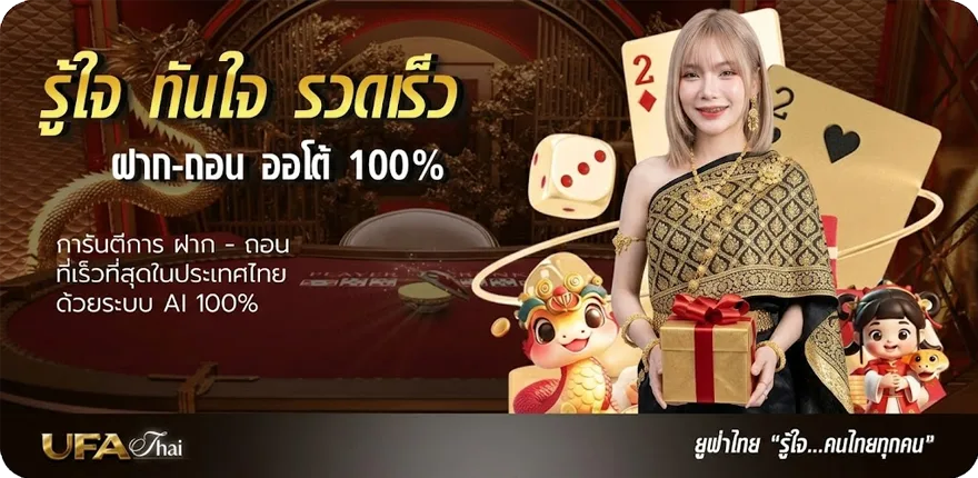 Banner 13รับ100ทํา300 สมาชิกใหม่ — โปรโมชั่นสมาชิกใหม่