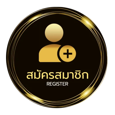 สมัครง่าย 13รับ100ทํา300 ใน 1 นาที
