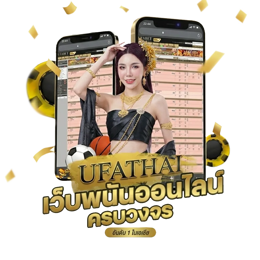 13รับ100ทํา300 Bonus Banner — สมาชิกทุกคน