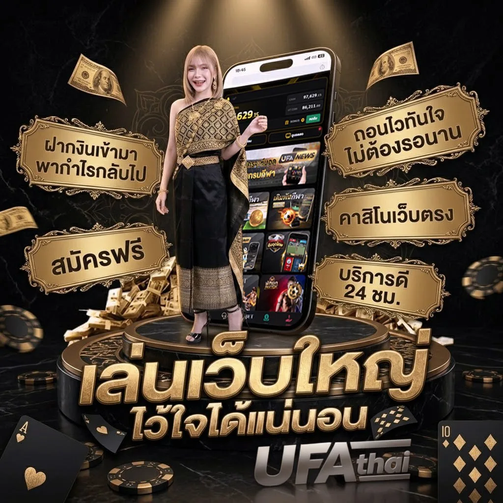 13รับ100ทํา300 แบนเนอร์แบรนด์ — ตัวแทนอย่างเป็นทางการ