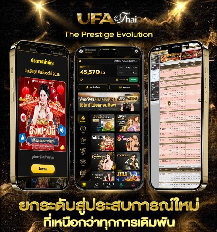 13รับ100ทํา300  เว็บตรง UFABET